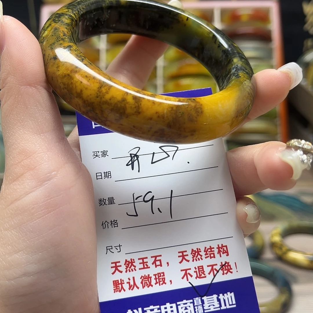 开***心岫玉未镶嵌手镯59.1不退换