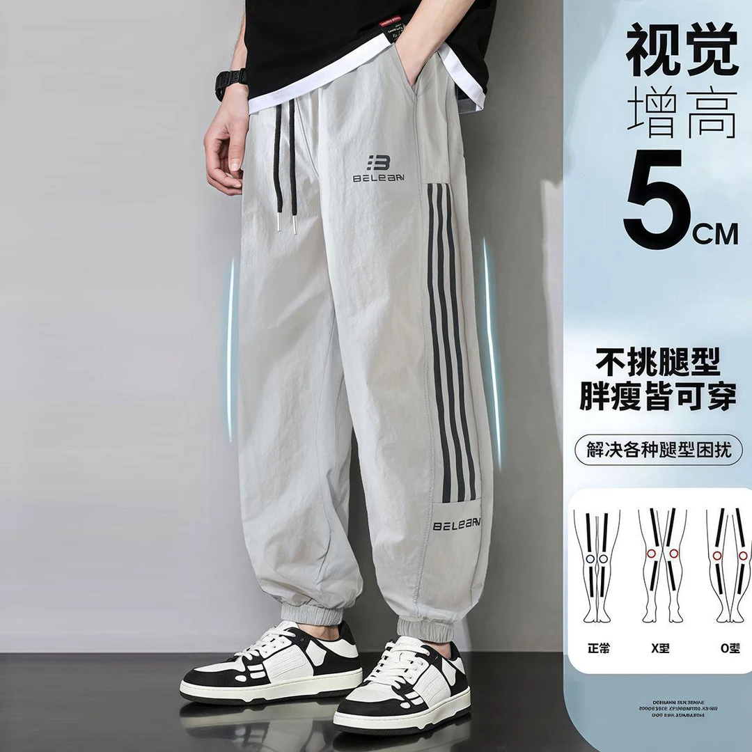 【轻薄速干】清版不补冰丝速干裤男童2025夏薄款透气儿童休闲运动裤