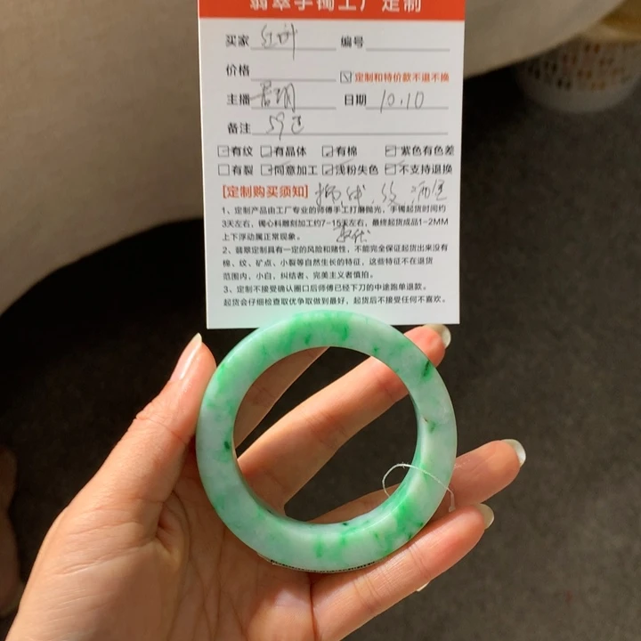 *****定制翡翠未镶嵌翡翠手镯