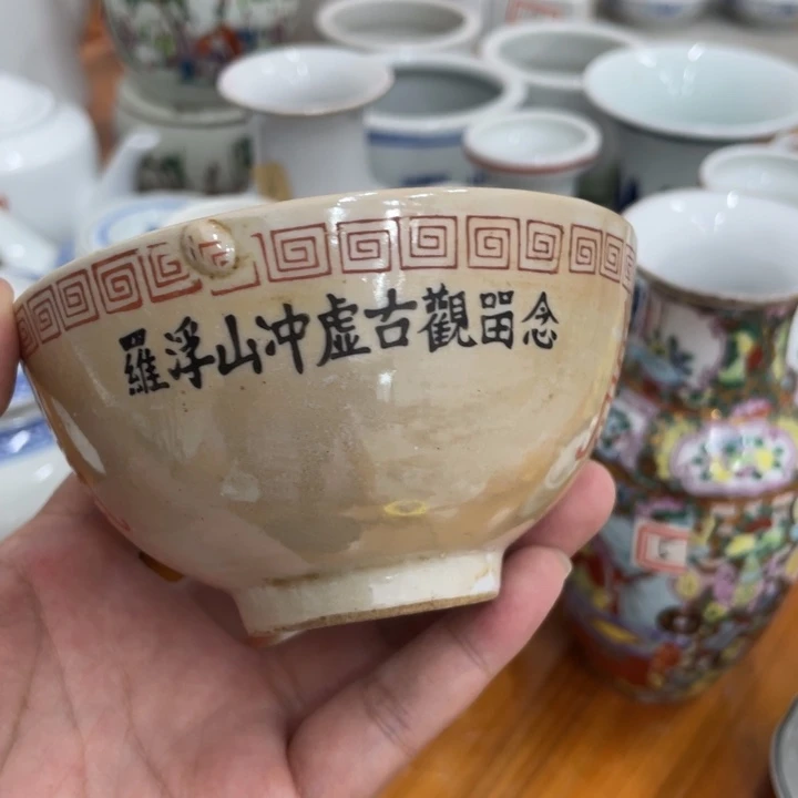 日用家用陶瓷制品