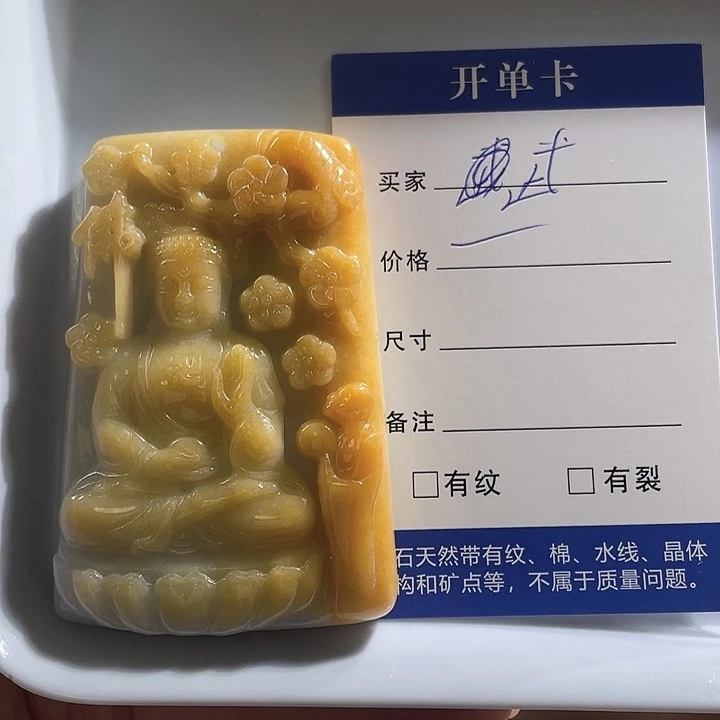 武***翡翠未镶嵌颈饰不敢看的我只喜欢这个