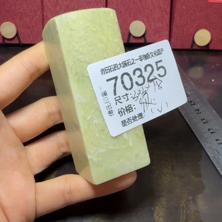 青田石12.23青田石雕厂家直销