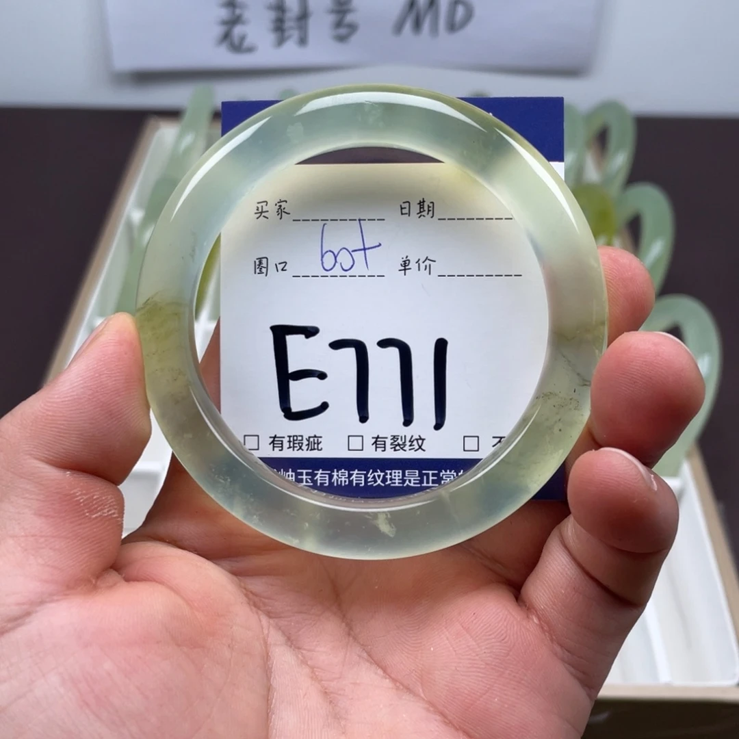 岫玉未镶嵌手镯手镯