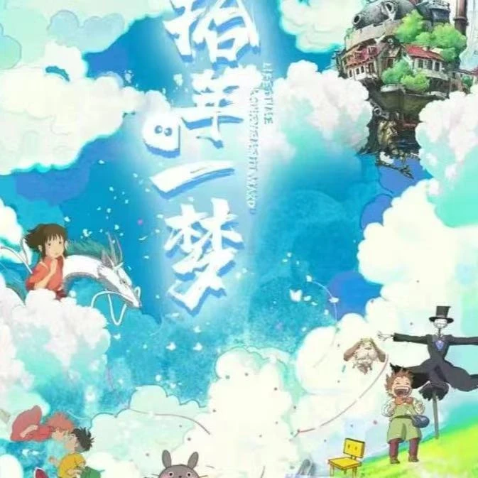 【拆盒】宫崎骏拾年一梦收藏卡牌