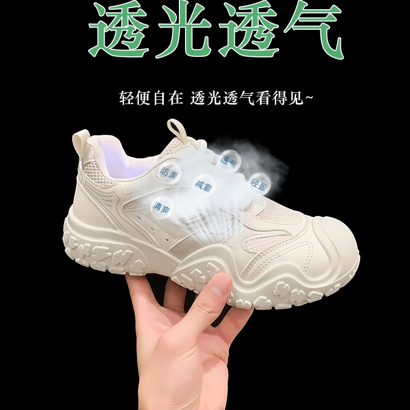 丑萌户外登山老爹鞋2025早秋新款休闲时尚女鞋跑步运动鞋百搭