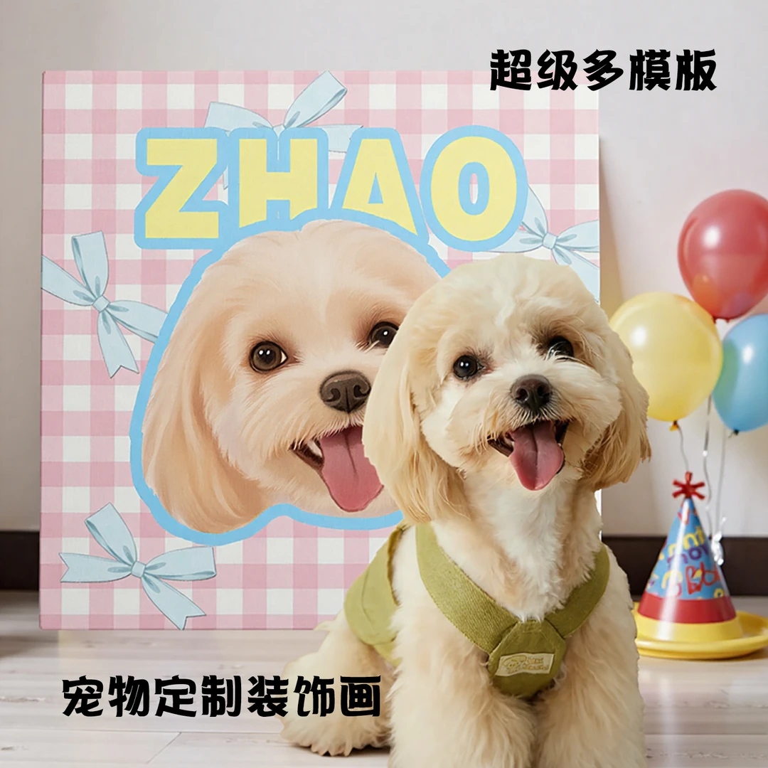 宠物定制油画猫咪狗狗挂画卧室客厅手绘装饰画可爱画像肖像礼物