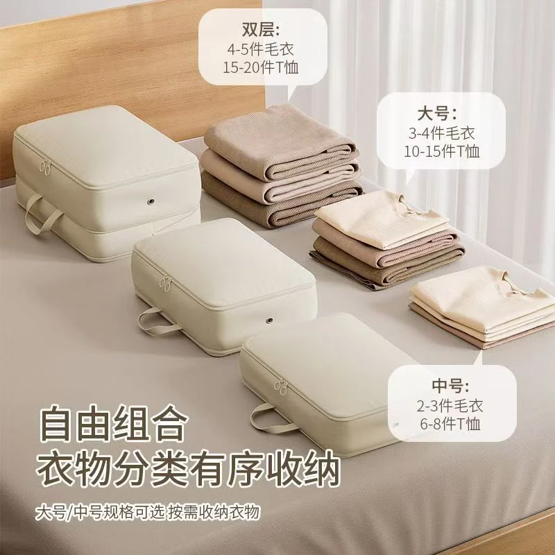 被子收纳箱袋羽绒服衣物专用压缩袋棉被褥整理神器真空大容量防潮