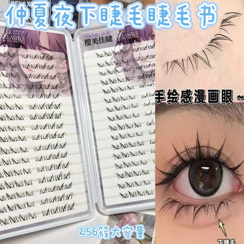 爆款睫毛书仲夏夜下睫毛单簇仿真自然分段漫画大眼睫毛书新年礼物