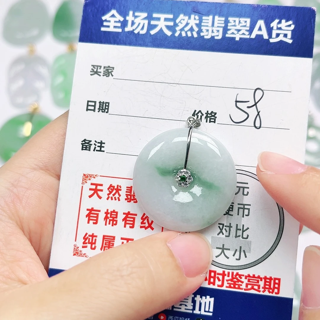 银S925镶嵌挂件翡翠