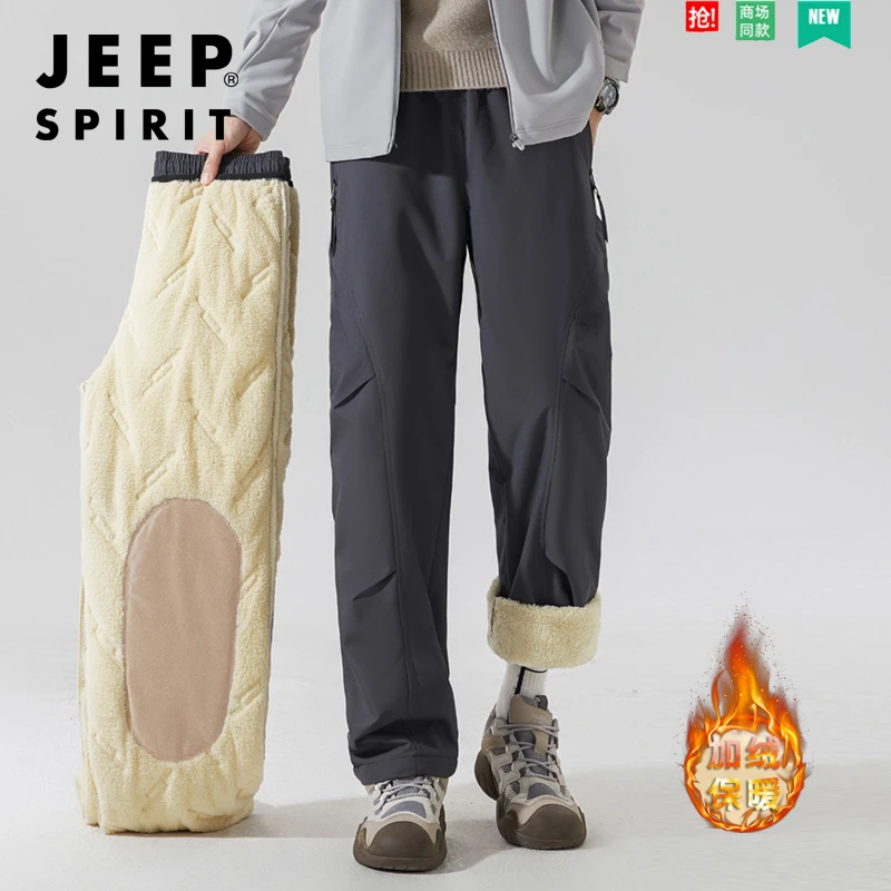 JEEP SPIRIT冬季东北棉裤男户外滑雪防风防寒加绒加厚保暖冲锋裤