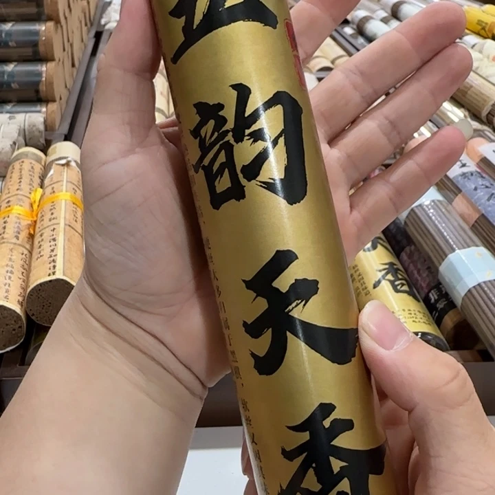 闪购链接专属链接