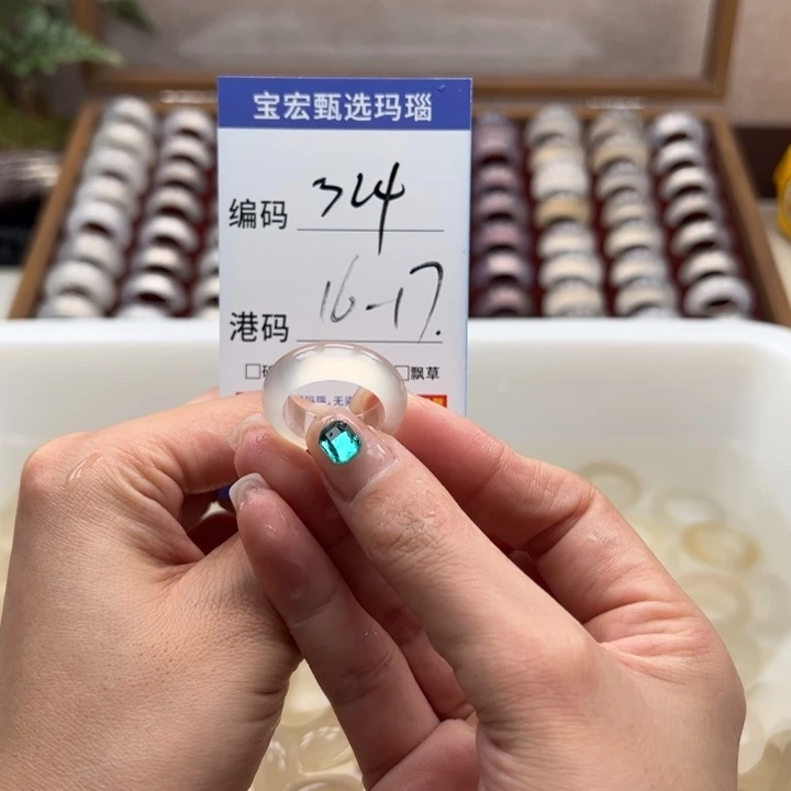 玛瑙/玉髓戒指未镶嵌