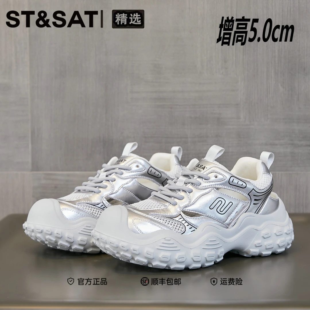 星期六透气溯溪鞋女秋季2025新款厚底显脚小老爹鞋镂空时尚休闲鞋