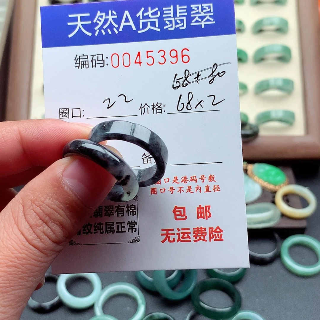 暴***瓜翡翠未镶嵌戒指天然