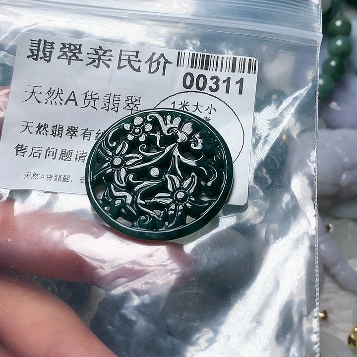 翡翠颈饰未镶嵌00000000311