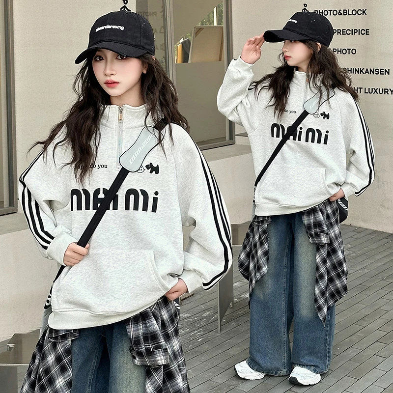 女童春秋款卫衣2025新款洋气女大童时髦字母立领上衣儿童春装套装