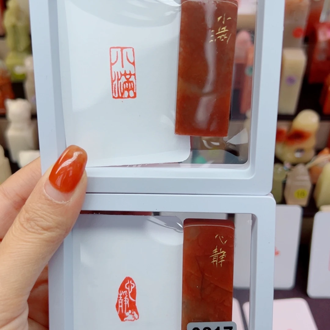 印石寿山石小满心静1-2