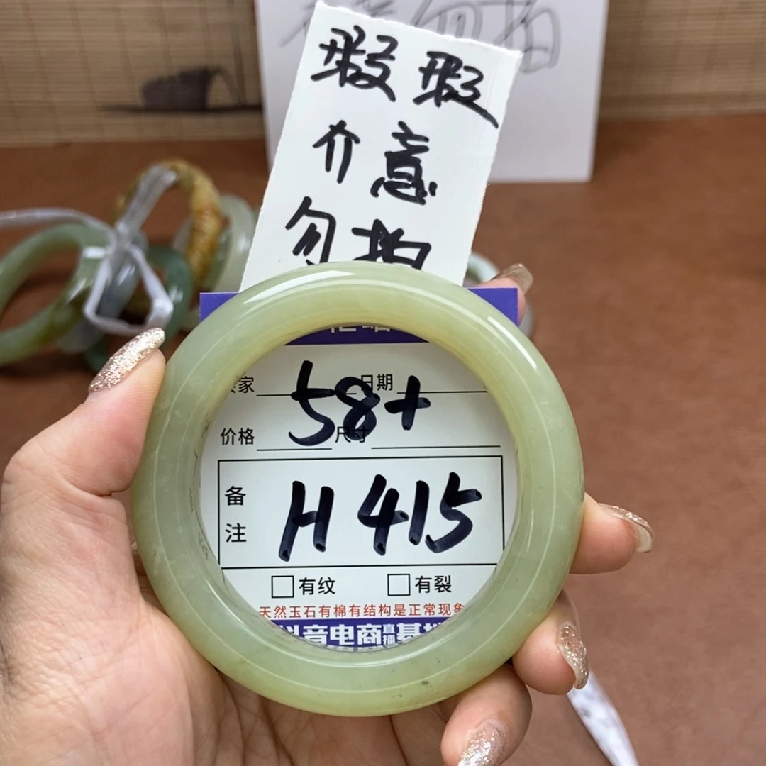 岫玉手镯手镯未镶嵌