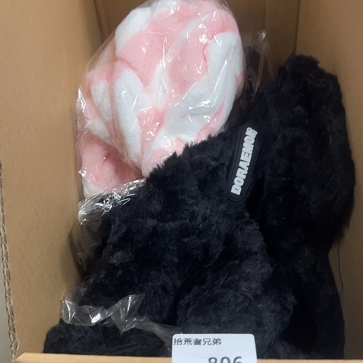 99新806号以直播间讲解为准