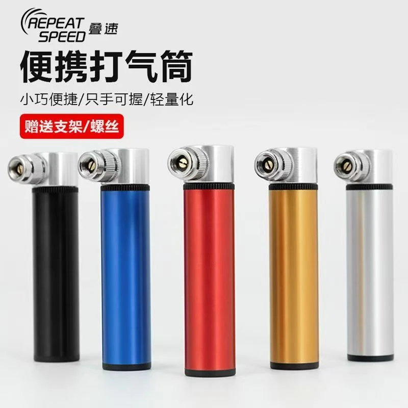 铝合金迷你便携式配件户外自行车打气筒