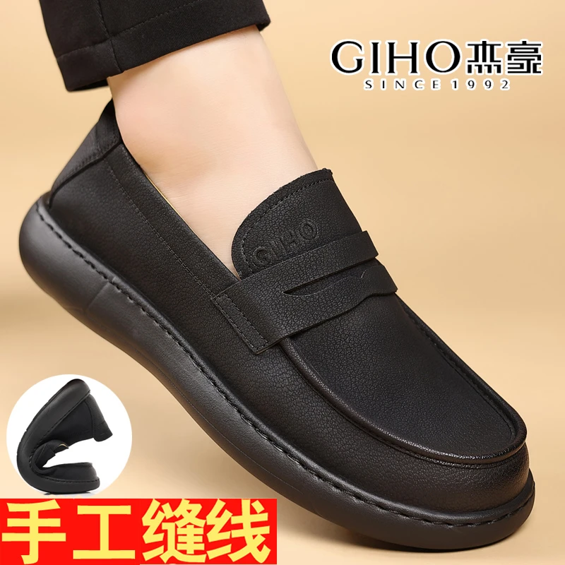 GIHO/杰豪夏季男鞋2025新款真皮透气单鞋男士轻底豆豆鞋乐福鞋子