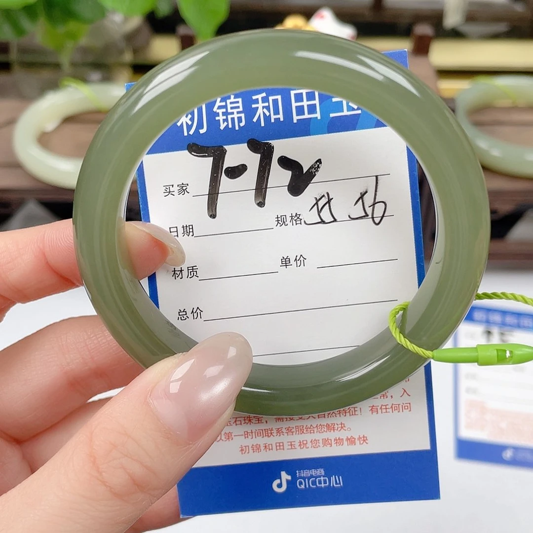 未镶嵌手镯和田玉