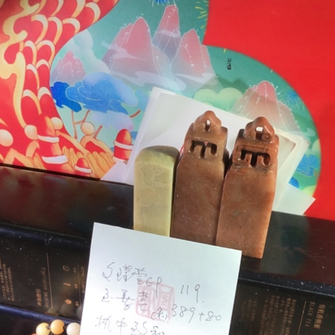 【闪购商品】寿山石印石印章设计