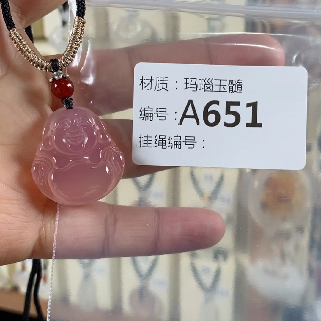 玛瑙/玉髓颈饰未镶嵌财**o