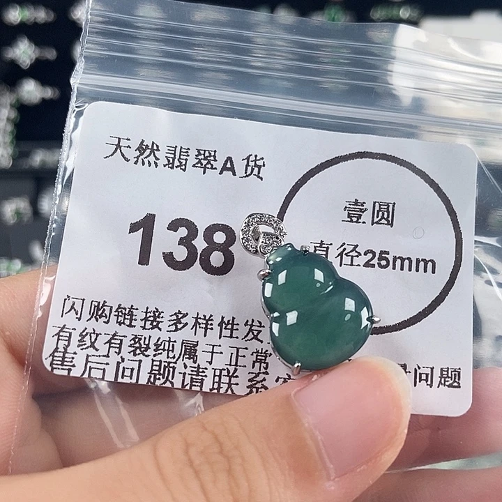 吊坠(不含链)22K金镶嵌翡翠