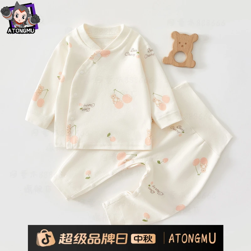 婴儿套装秋衣秋裤两件套高腰护肚长袖春秋季内衣新生儿衣服睡衣冬