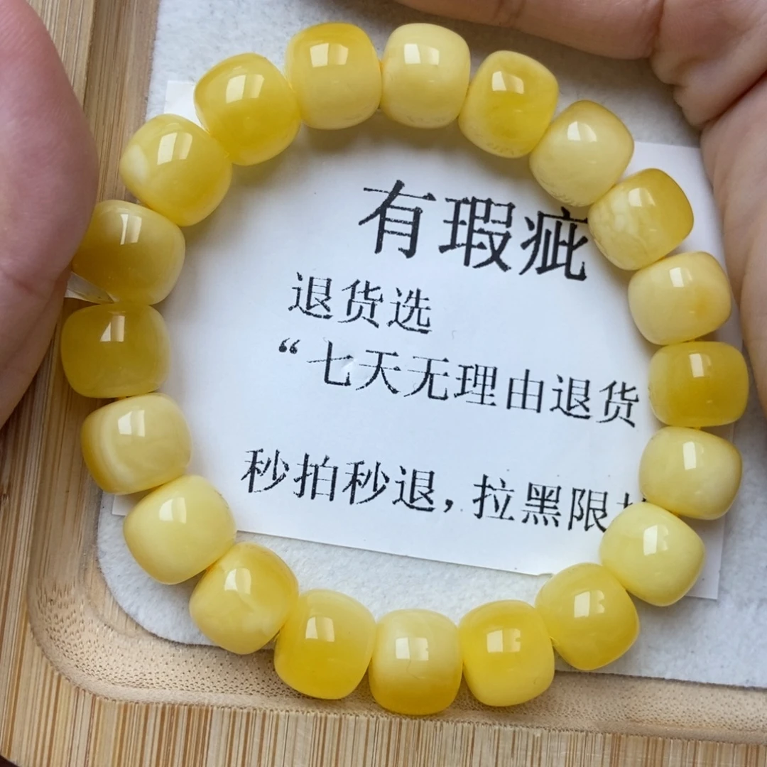 琥珀未镶嵌珠宝奇石51