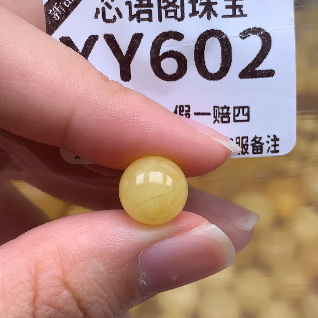 未镶嵌蜜蜡珠宝奇石602卡10