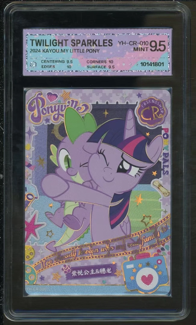 黑背2紫悦&穗龙（YH-CR-010）评级卡牌一张