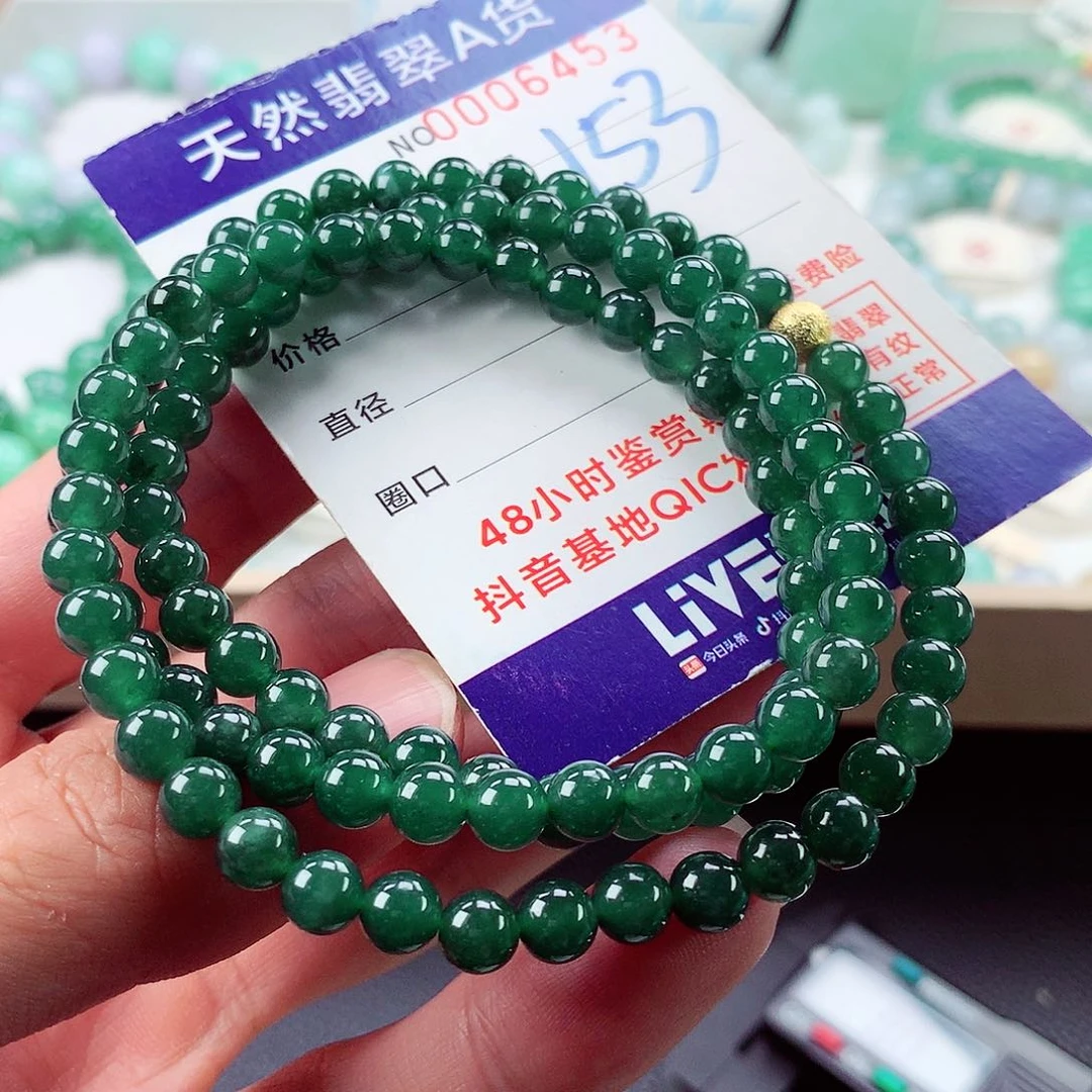 翡翠未镶嵌毛衣链