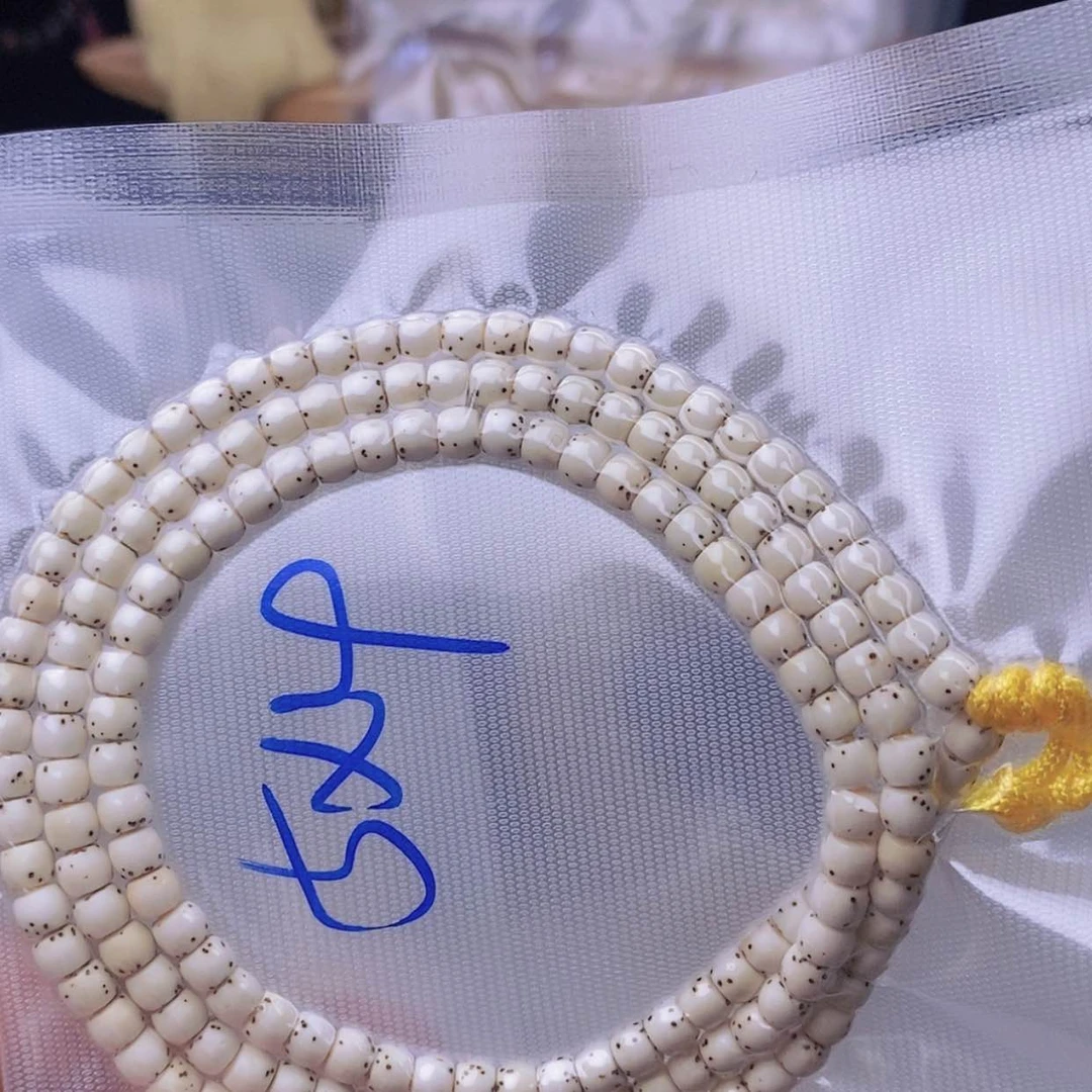 【闪购商品】星月菩提手串十*海南原生态