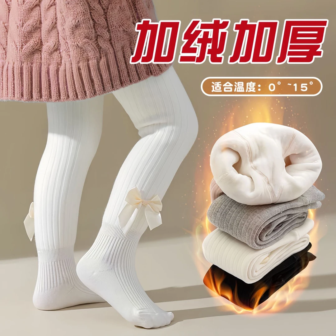 儿童连裤袜打底裤女童裤袜裤子加绒加厚精梳棉冬季大屁屁打底袜