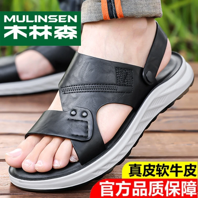 木林森男士凉鞋真皮2025夏季日常休闲休闲牛皮厚底户外沙滩鞋正品