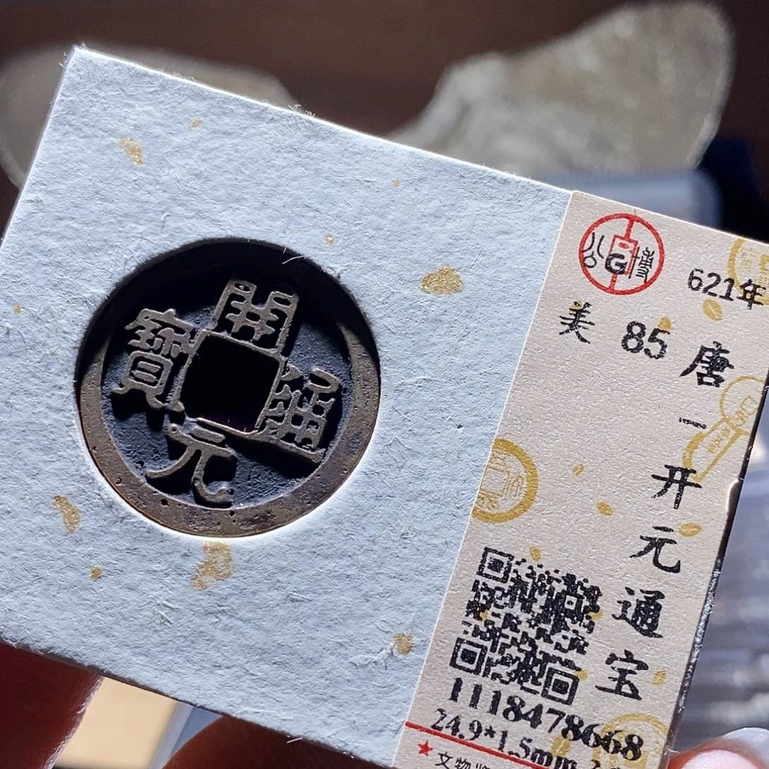 铜101 发财发财发财发财发财发财