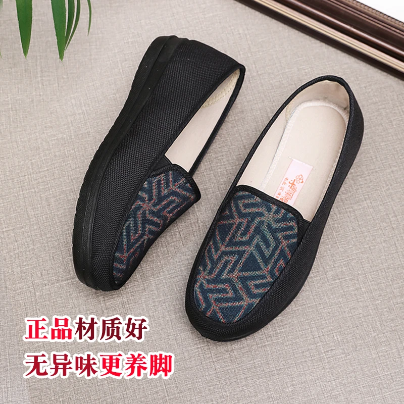 加宽舒适透气老人单鞋春秋休闲妈妈鞋防滑软底平底女鞋老北京布鞋