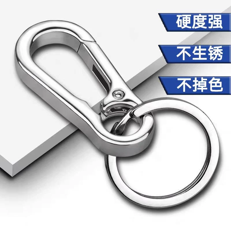 金属防丢钥匙扣高端【三十二张经】01