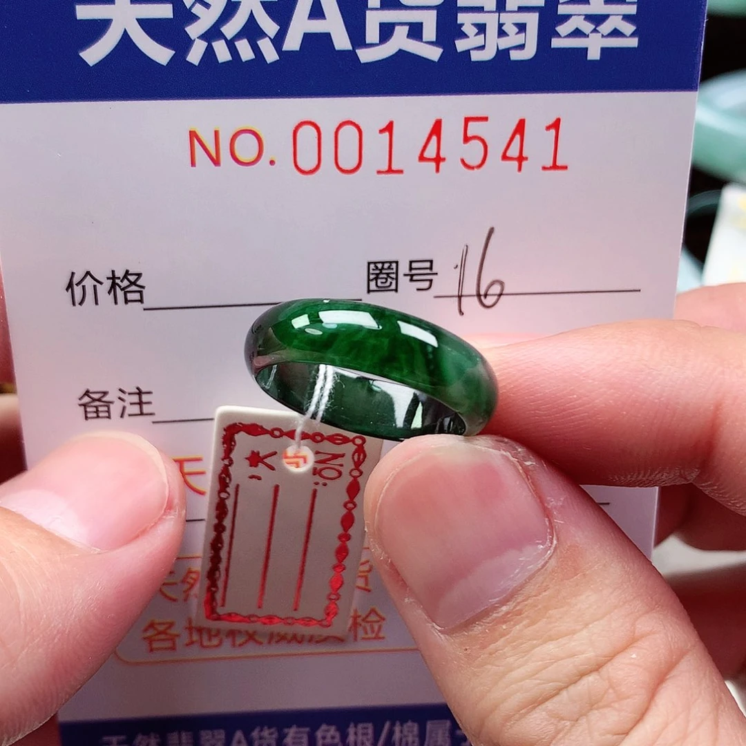 【闪购商品】翡翠未镶嵌戒指天然