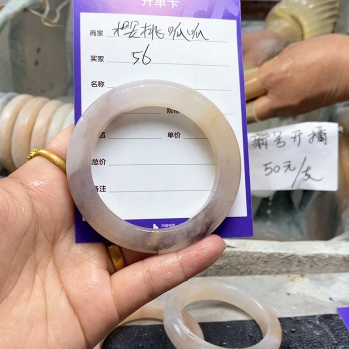 石英质玉手镯未镶嵌樱***～