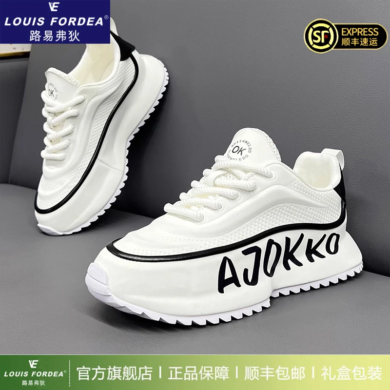 Louis Fordea/路易弗狄潮牌厚底老爹鞋增高男鞋秋冬款休闲保暖鞋