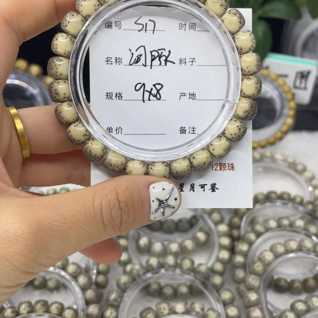 手串星月菩提蛰S河豚