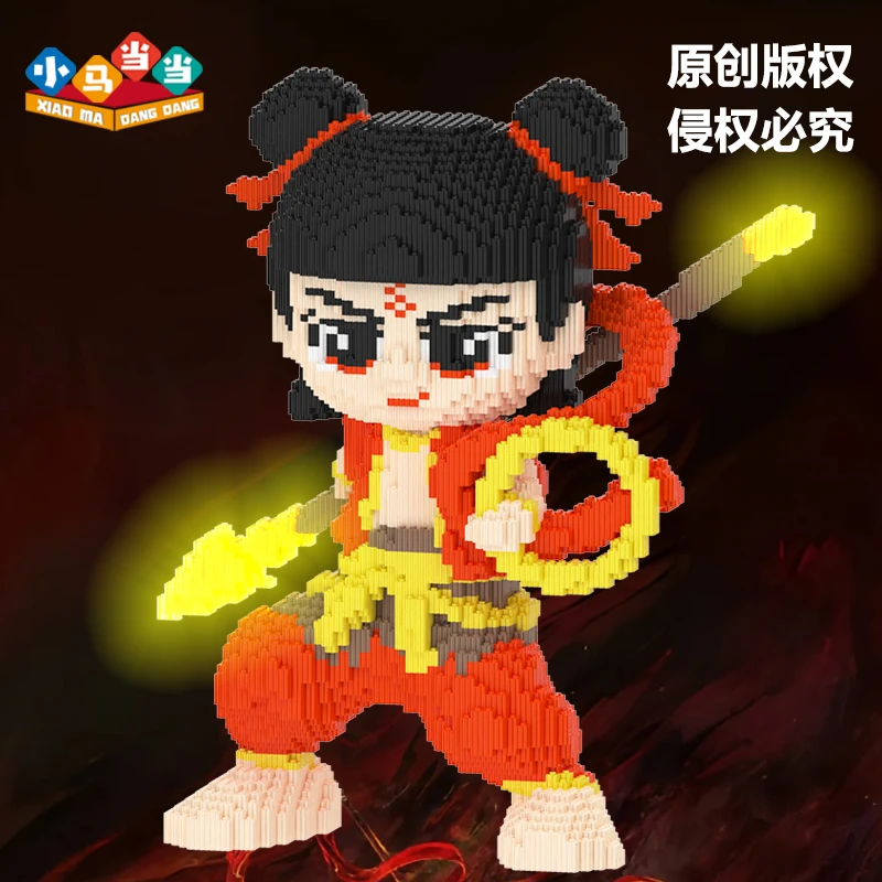 48cm夜光版那咤三太子-0.8大颗粒益智积木玩具亲子拼装女孩礼物摆