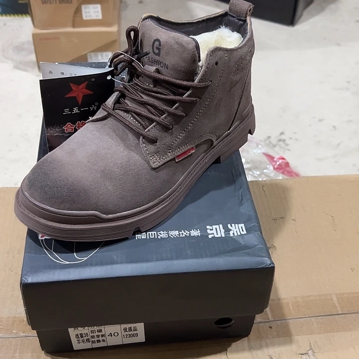 羊毛44码防砸防刺劳保鞋