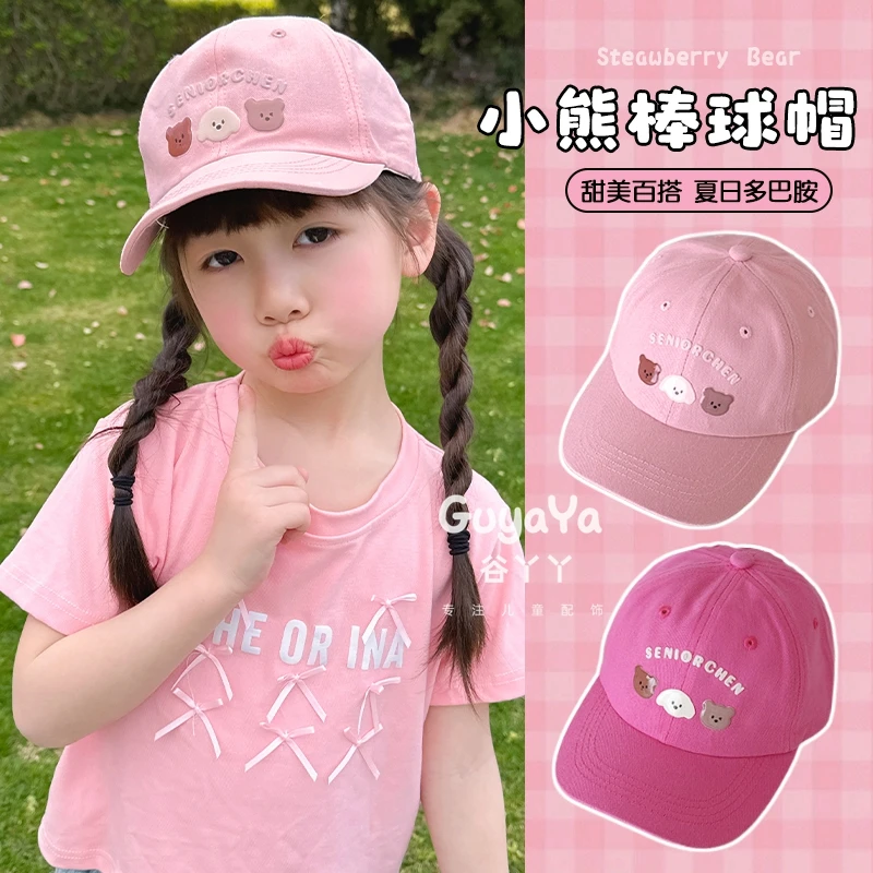 儿童夏季遮阳防晒帽男童女童可爱小熊棒球帽宝宝简约时尚鸭舌帽子