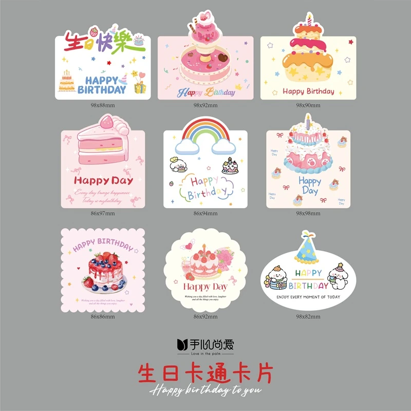 【绿萝】生日卡通卡片节日祝福卡片贺卡蛋糕装饰卡片花艺花束资材
