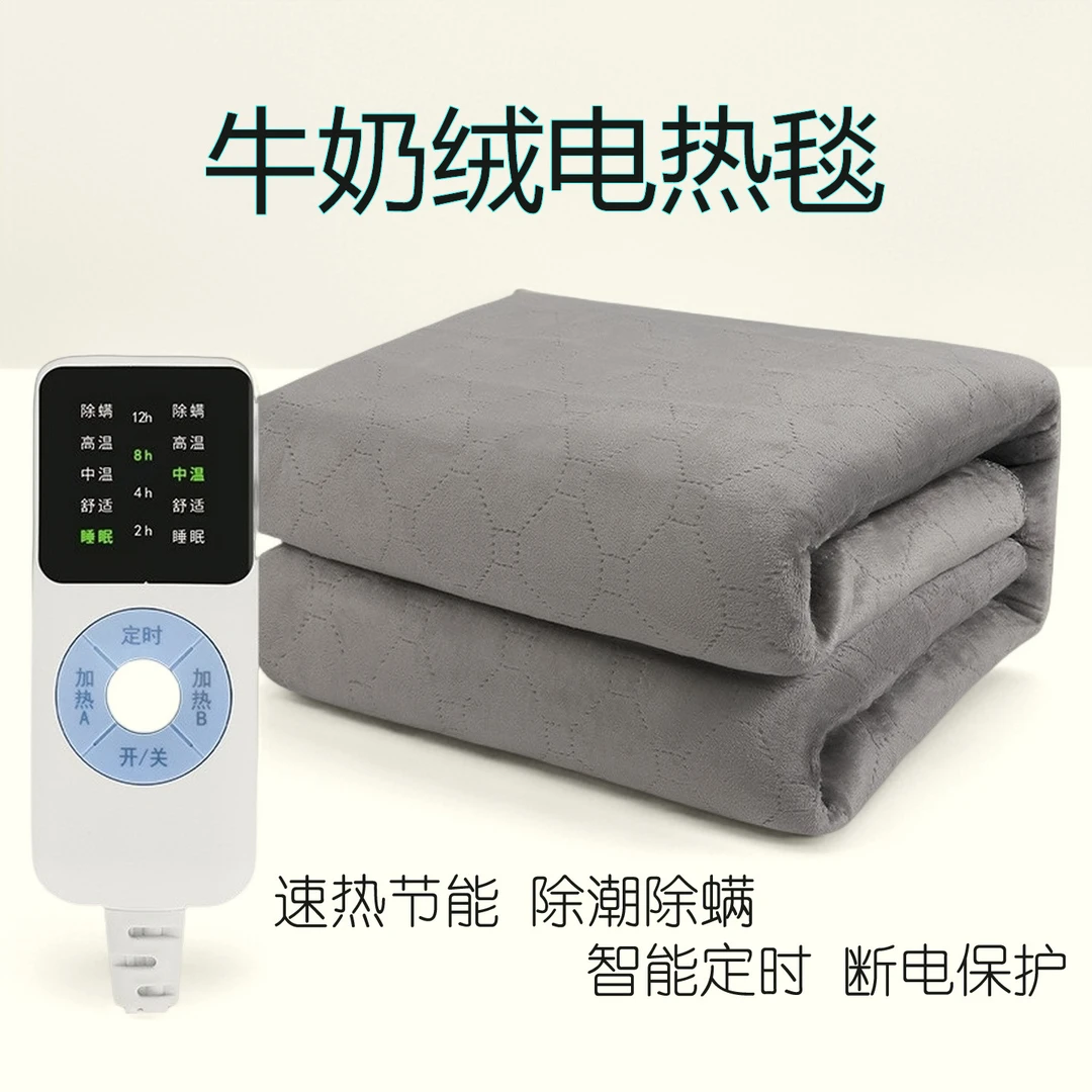 疆藏包邮】电热毯双控单控家用电热毯防水防漏电电褥子宠物可用