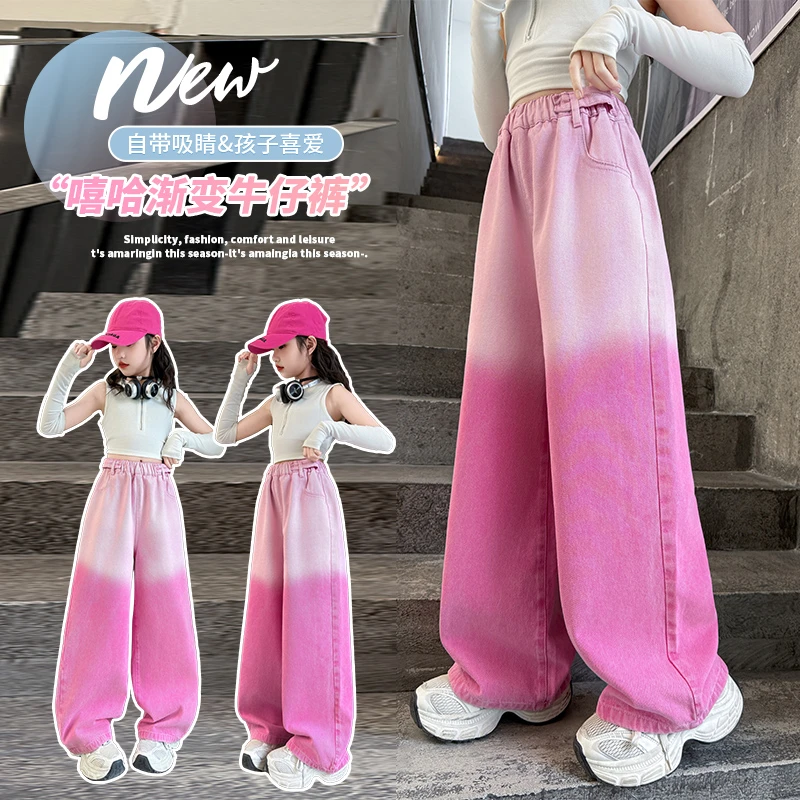 女童夏季2025新款儿童洋气薄款晕染牛仔裤中大童宽松直筒阔腿裤潮